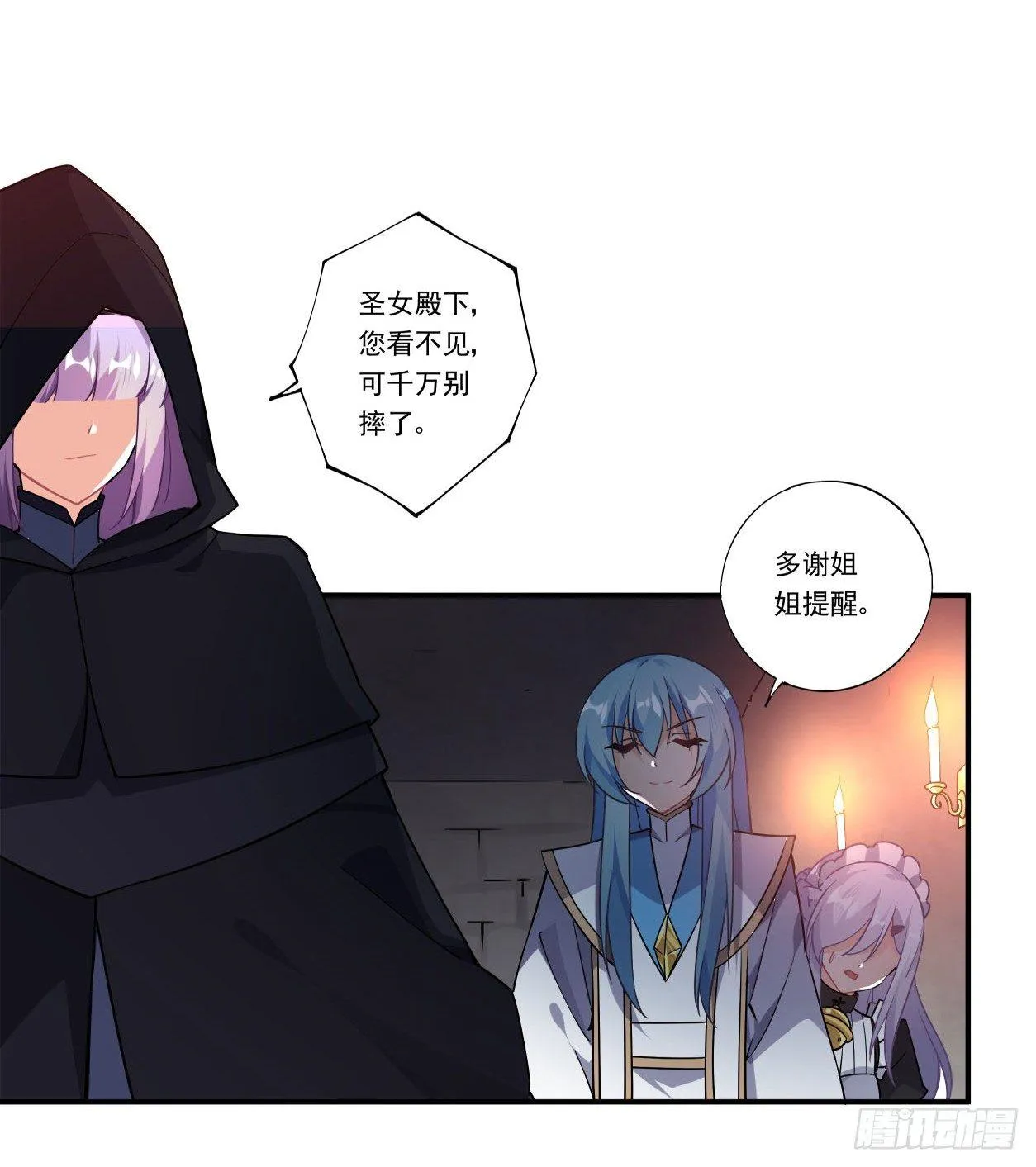第41话 第4页