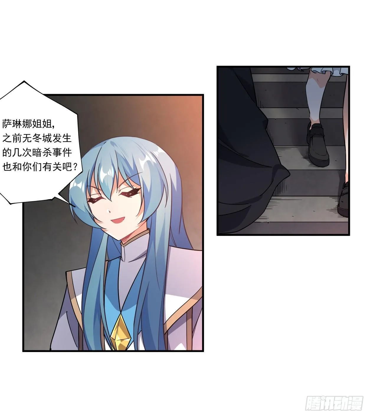 第41话 第5页