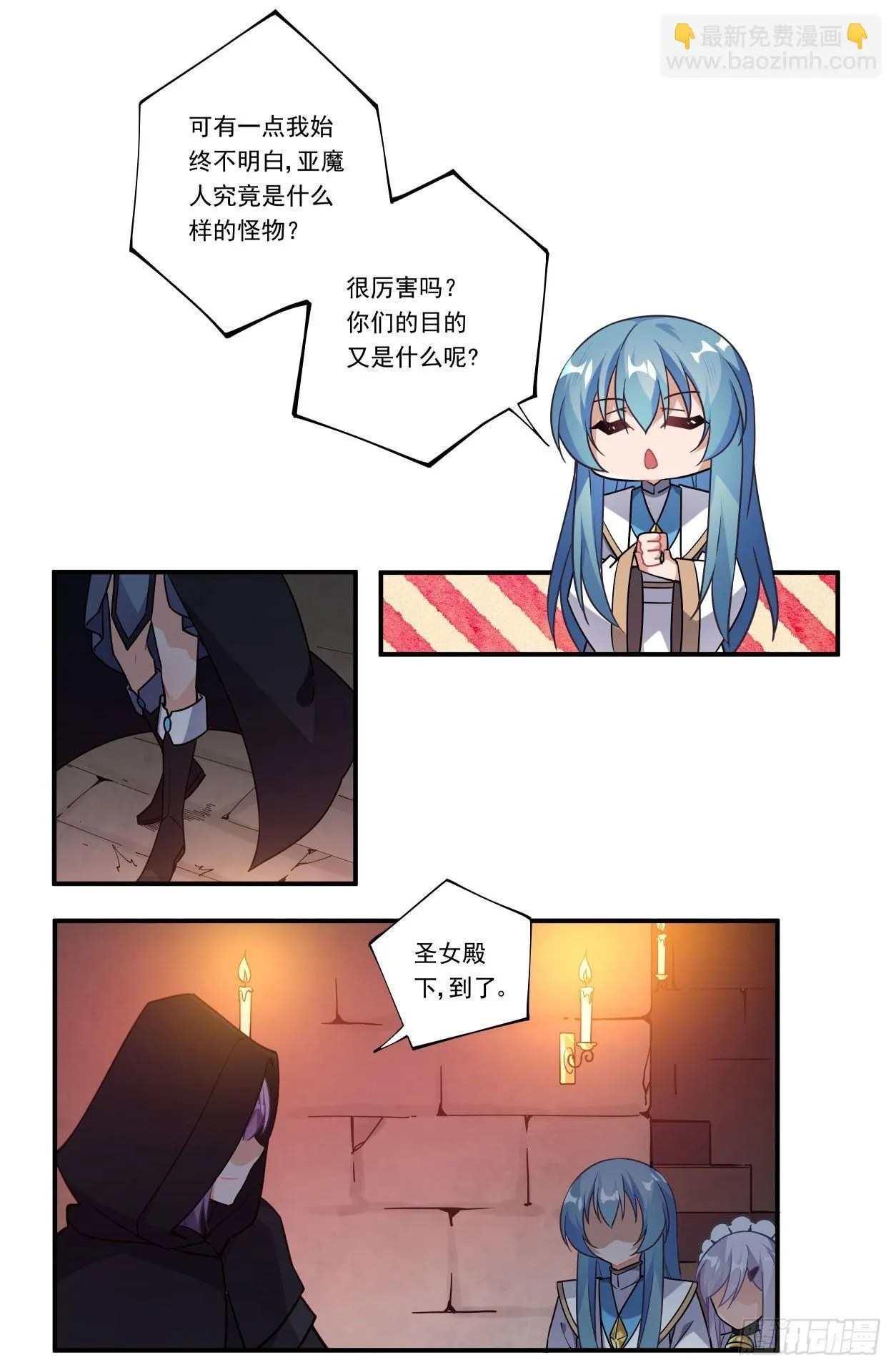 第41话 第10页