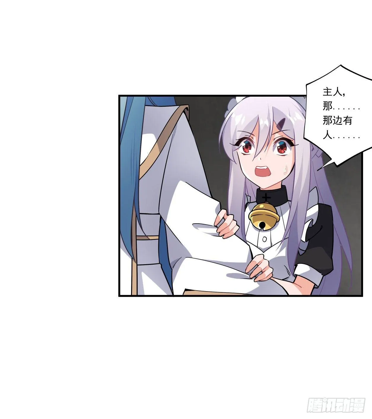 第41话 第11页