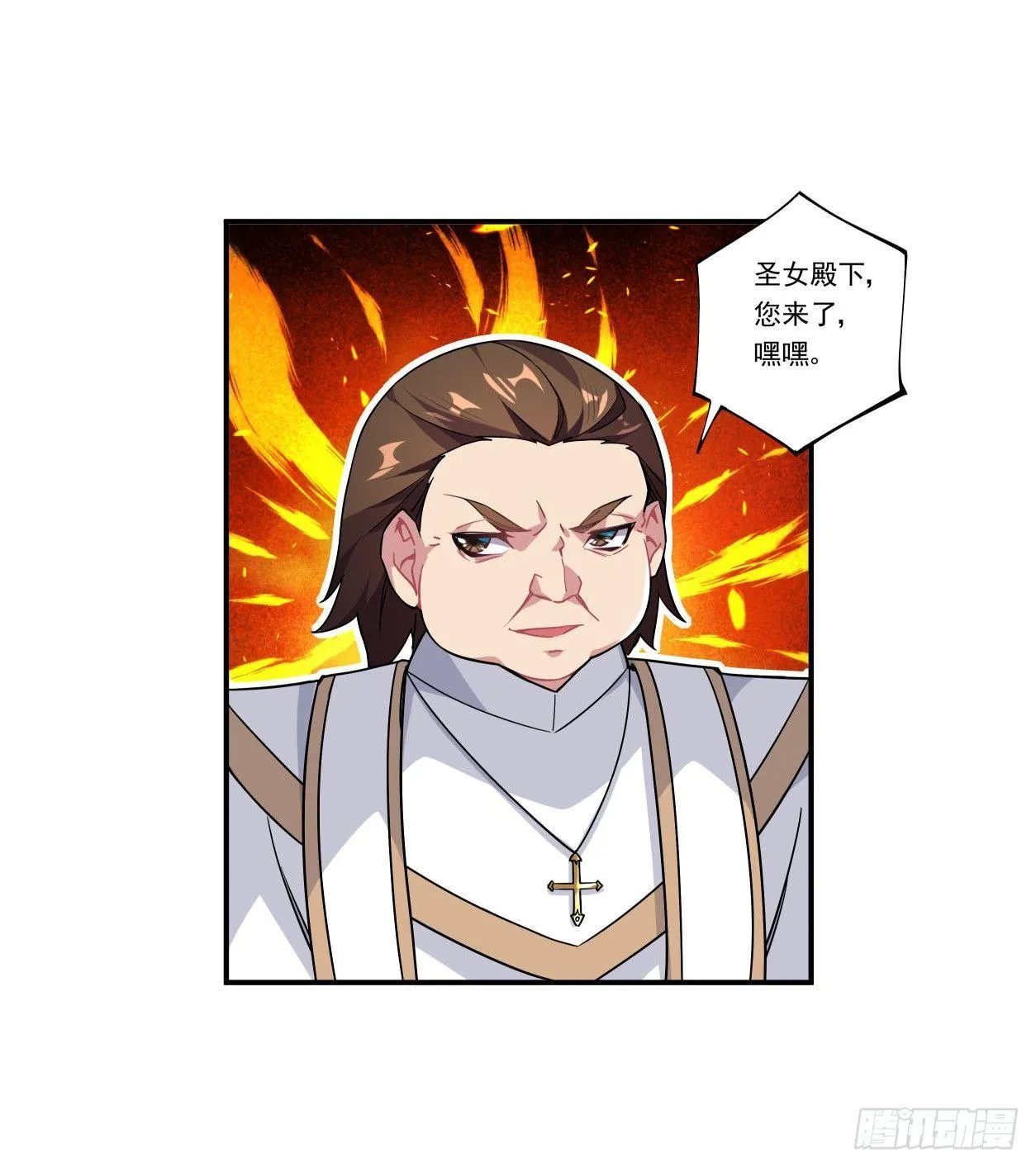 第41话 第14页