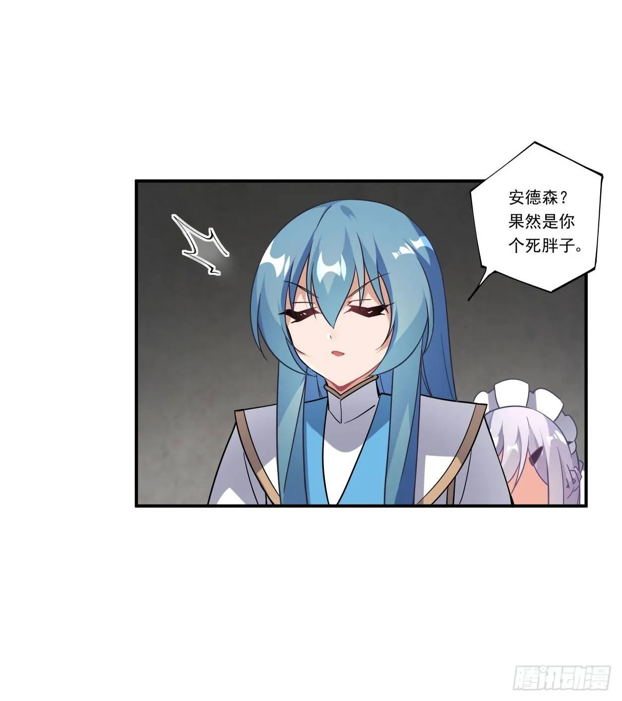 第41话 第15页