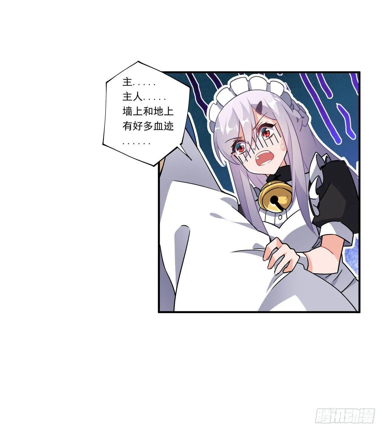 第41话 第16页