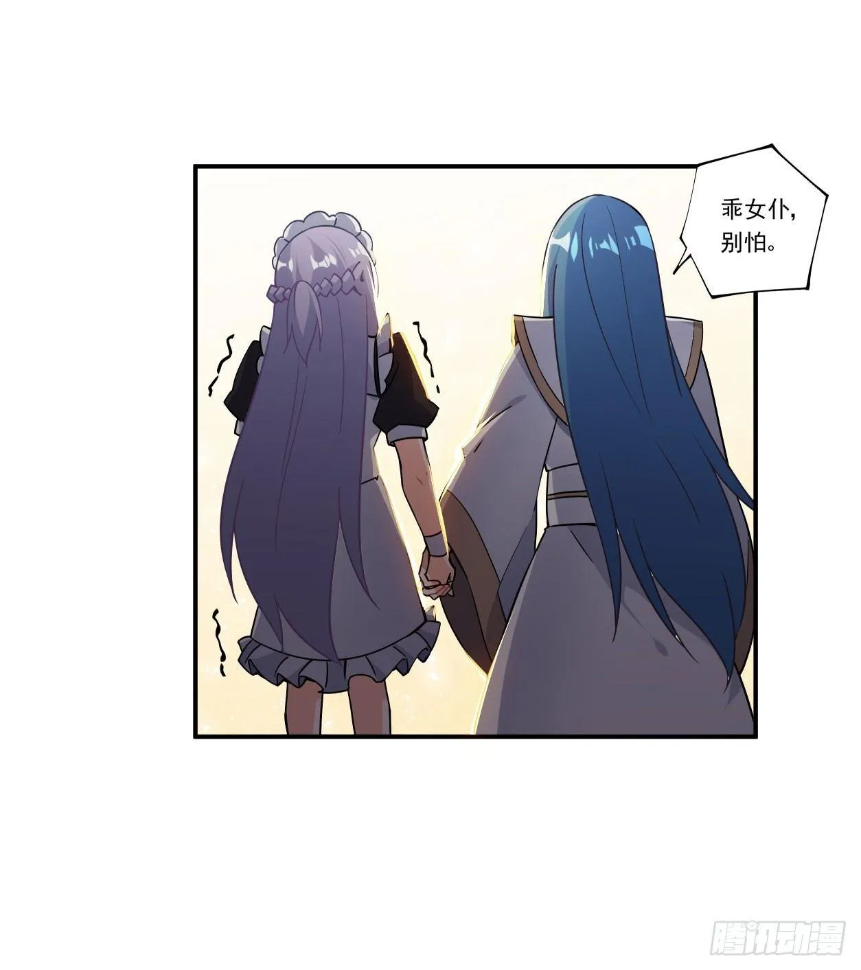 第41话 第18页