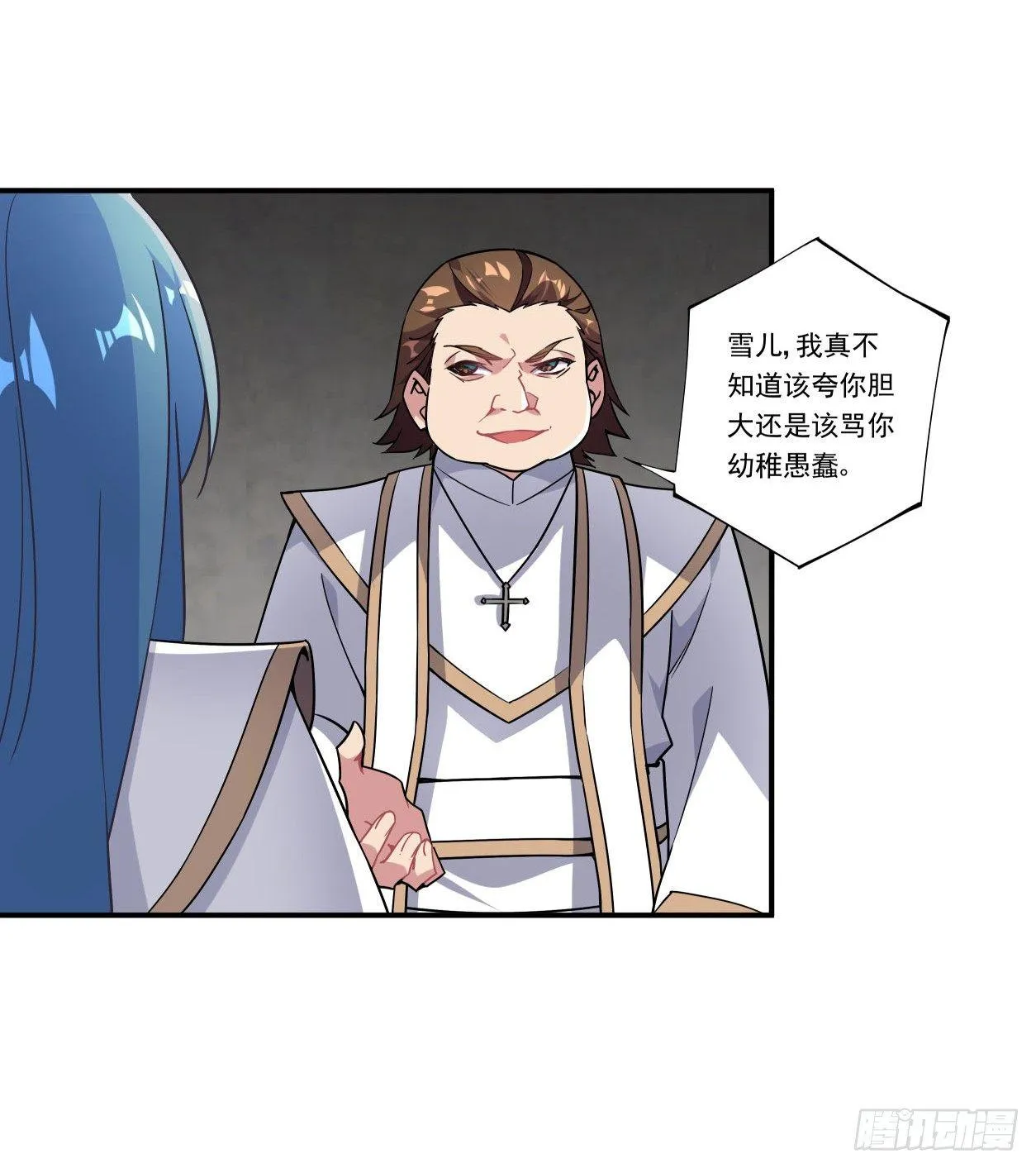 第41话 第19页