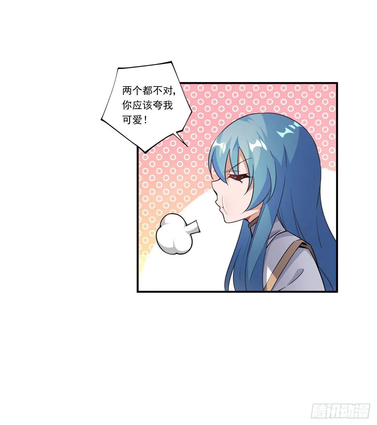 第41话 第20页