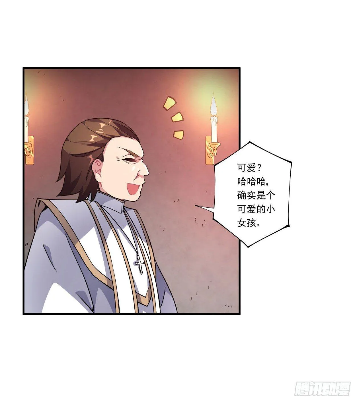 第41话 第21页