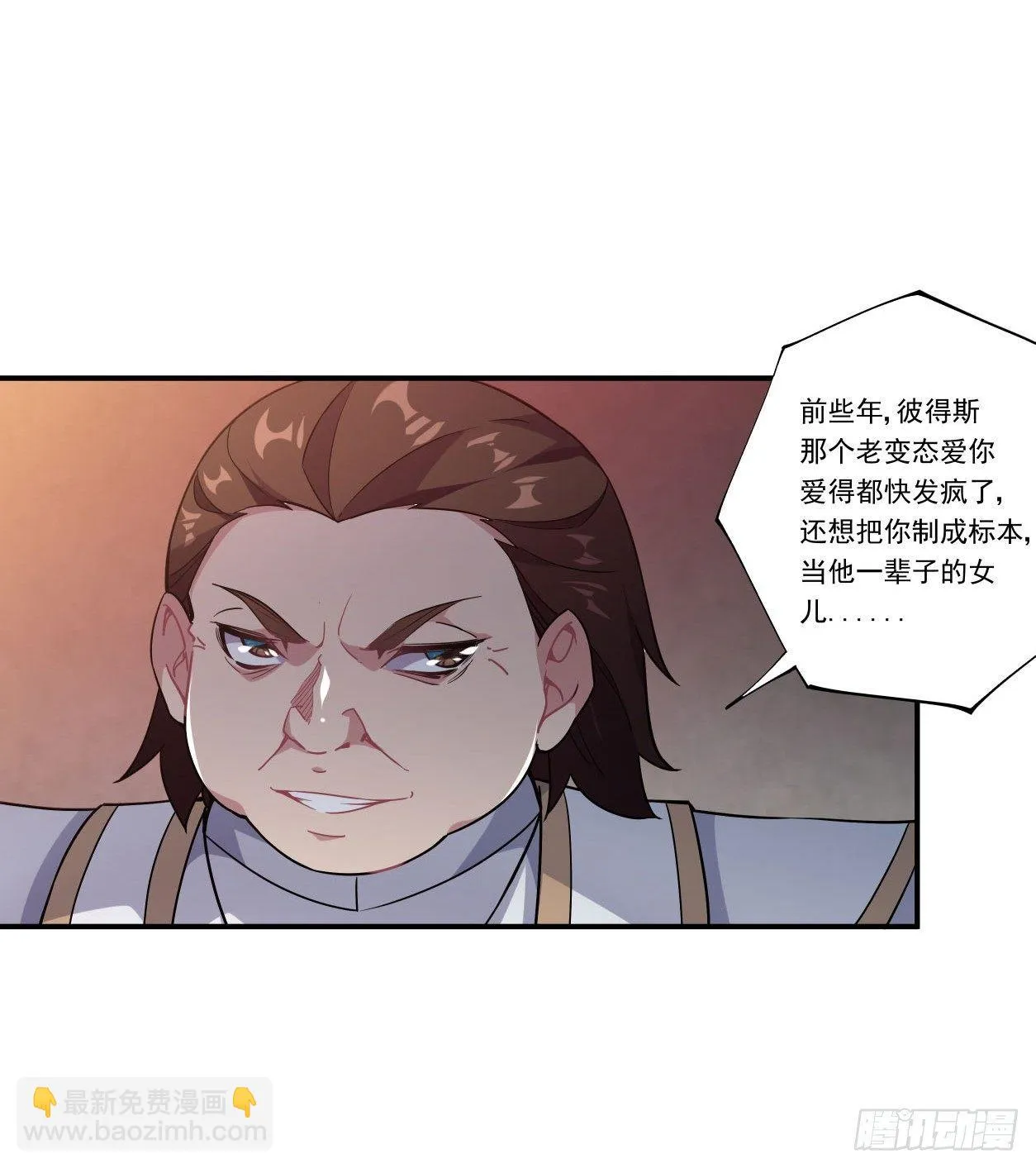 第41话 第22页