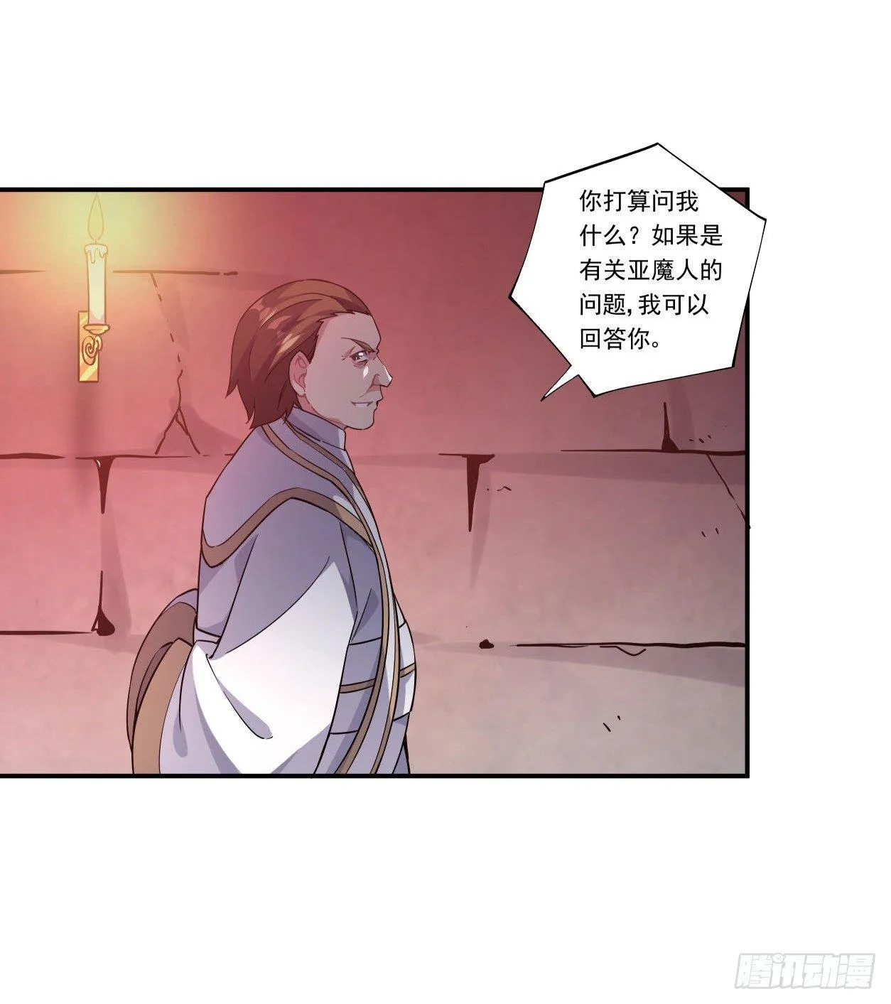 第41话 第29页