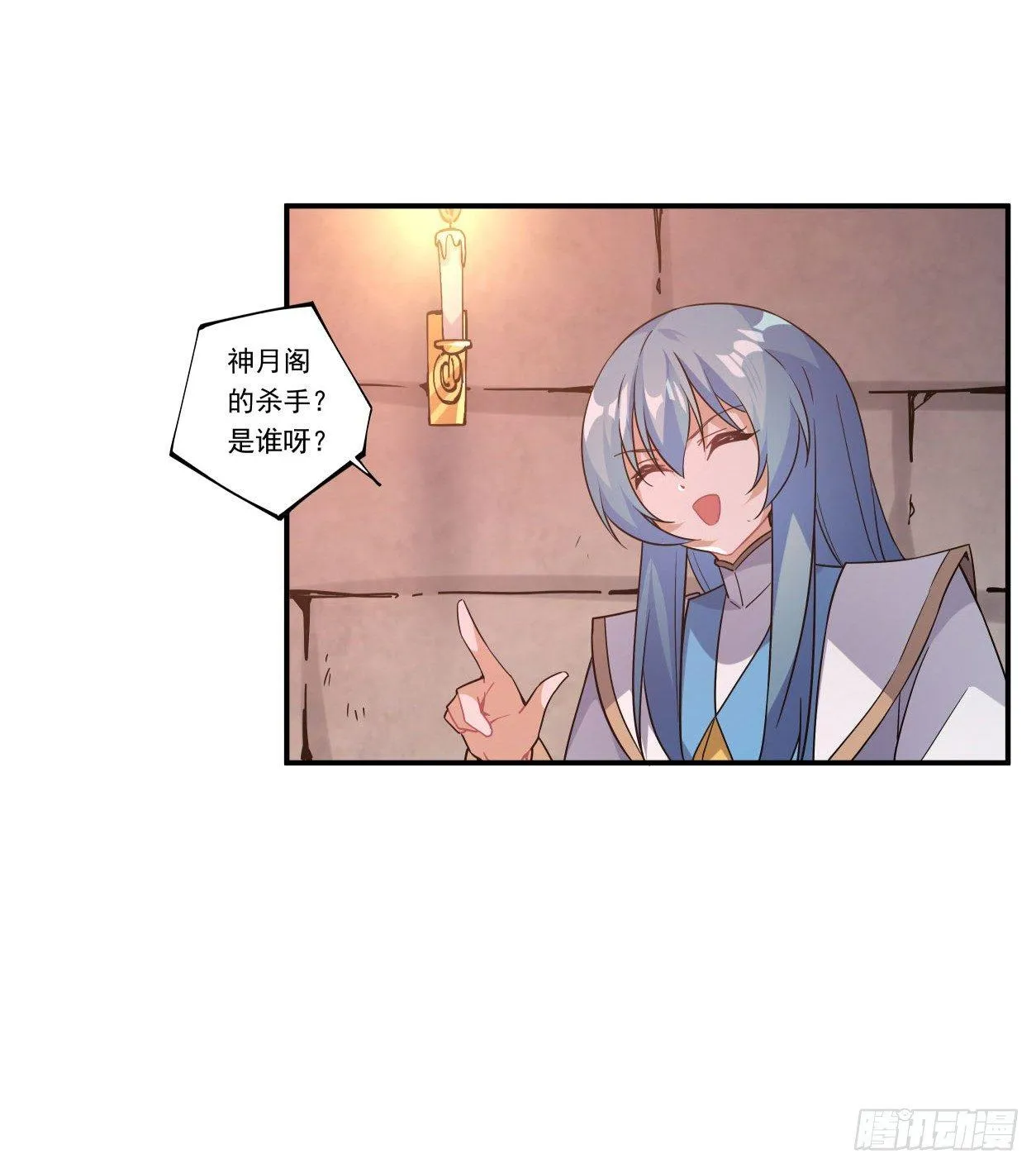 第41话 第32页