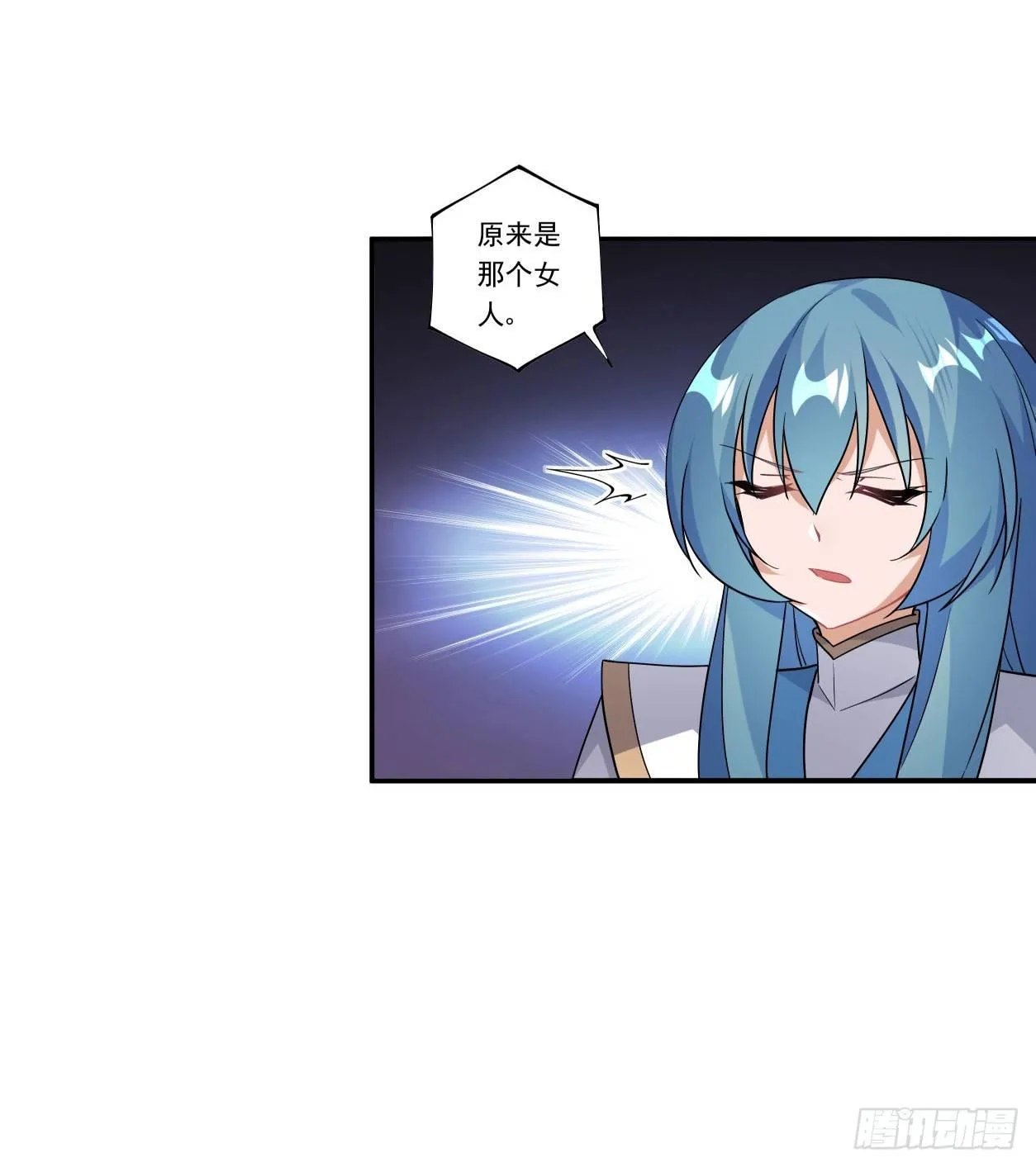 第41话 第34页