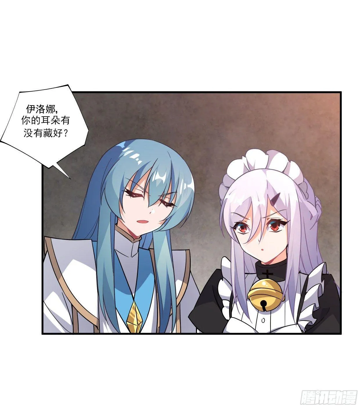 第41话 第45页