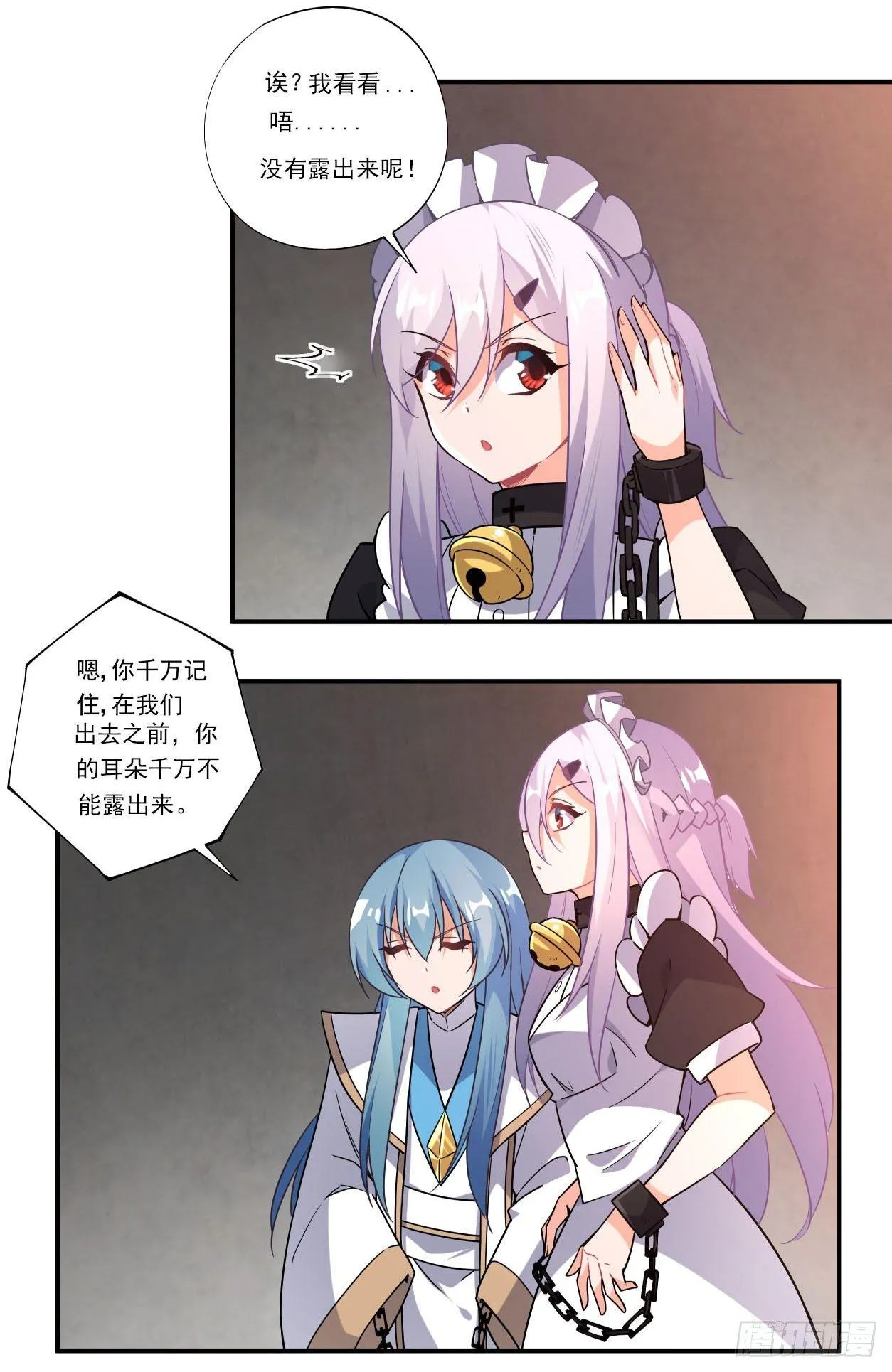 第41话 第46页