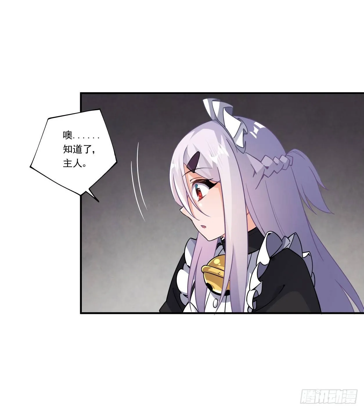 第41话 第49页