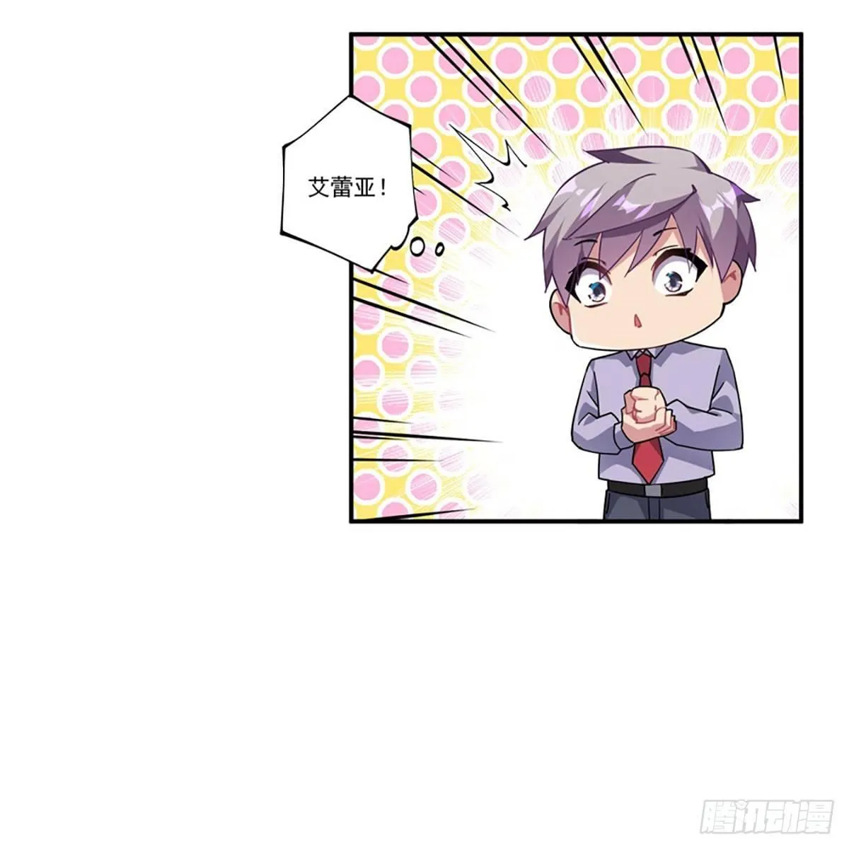 第40话 第9页