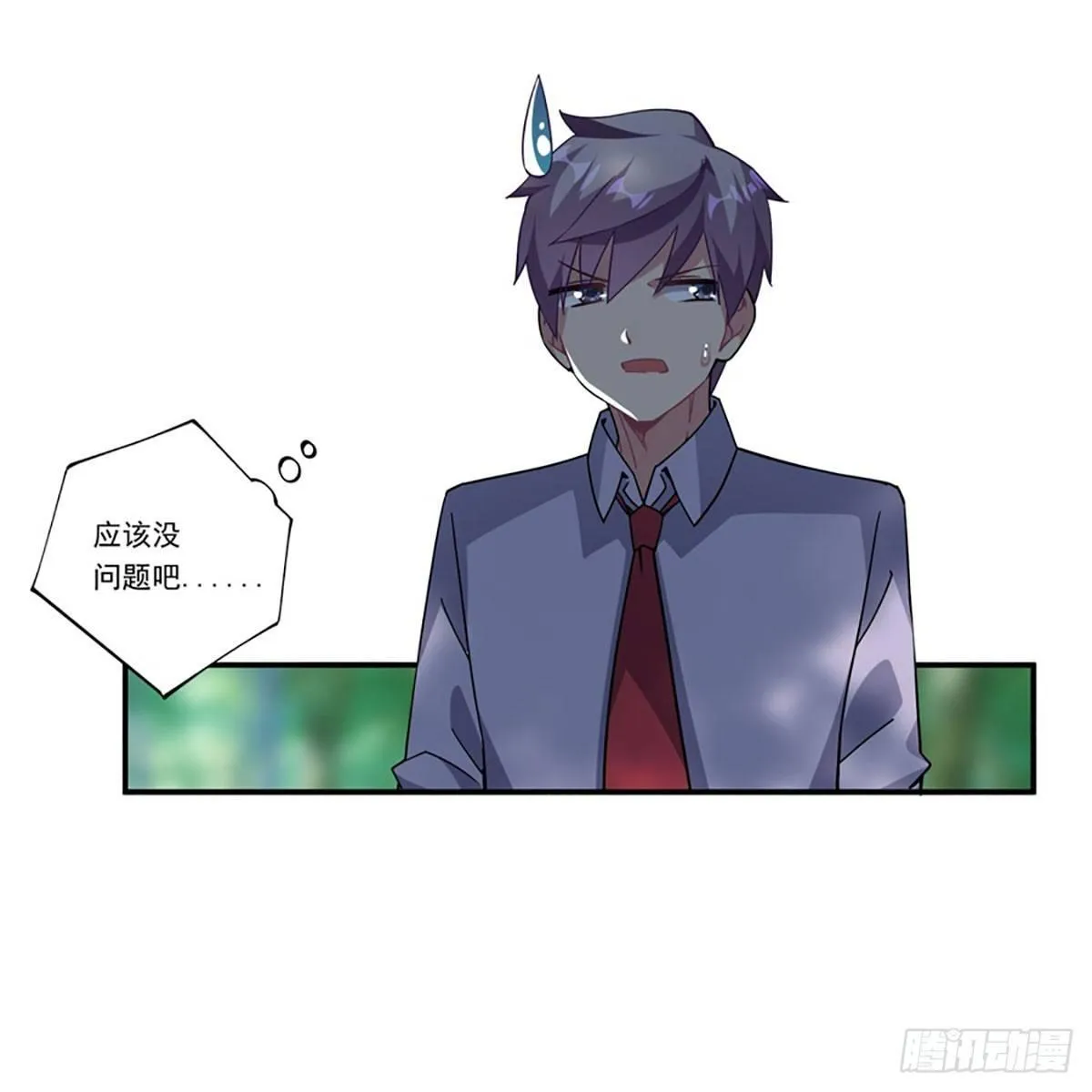 第40话 第10页