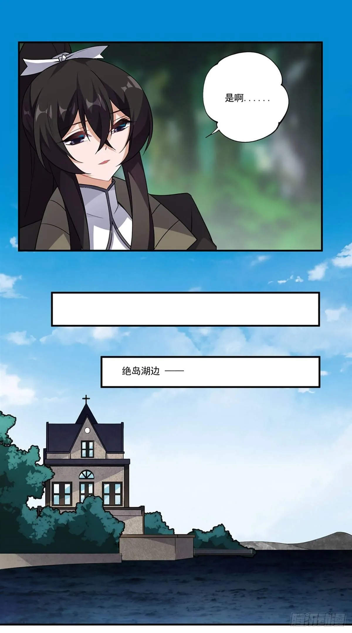 第40话 第13页
