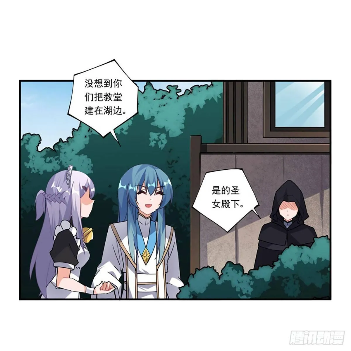第40话 第14页