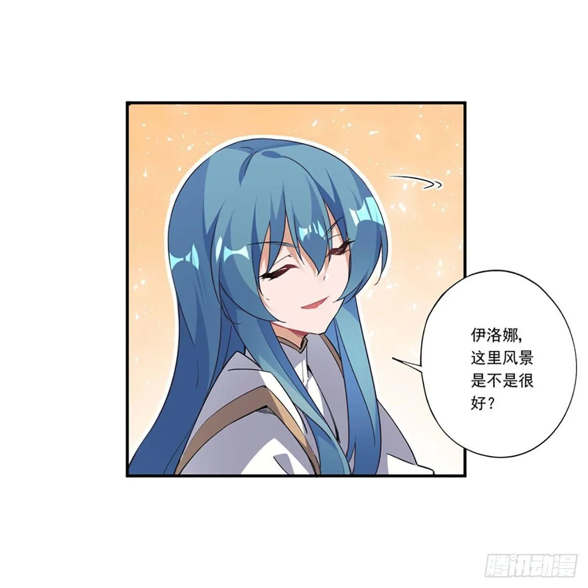 第40话 第15页