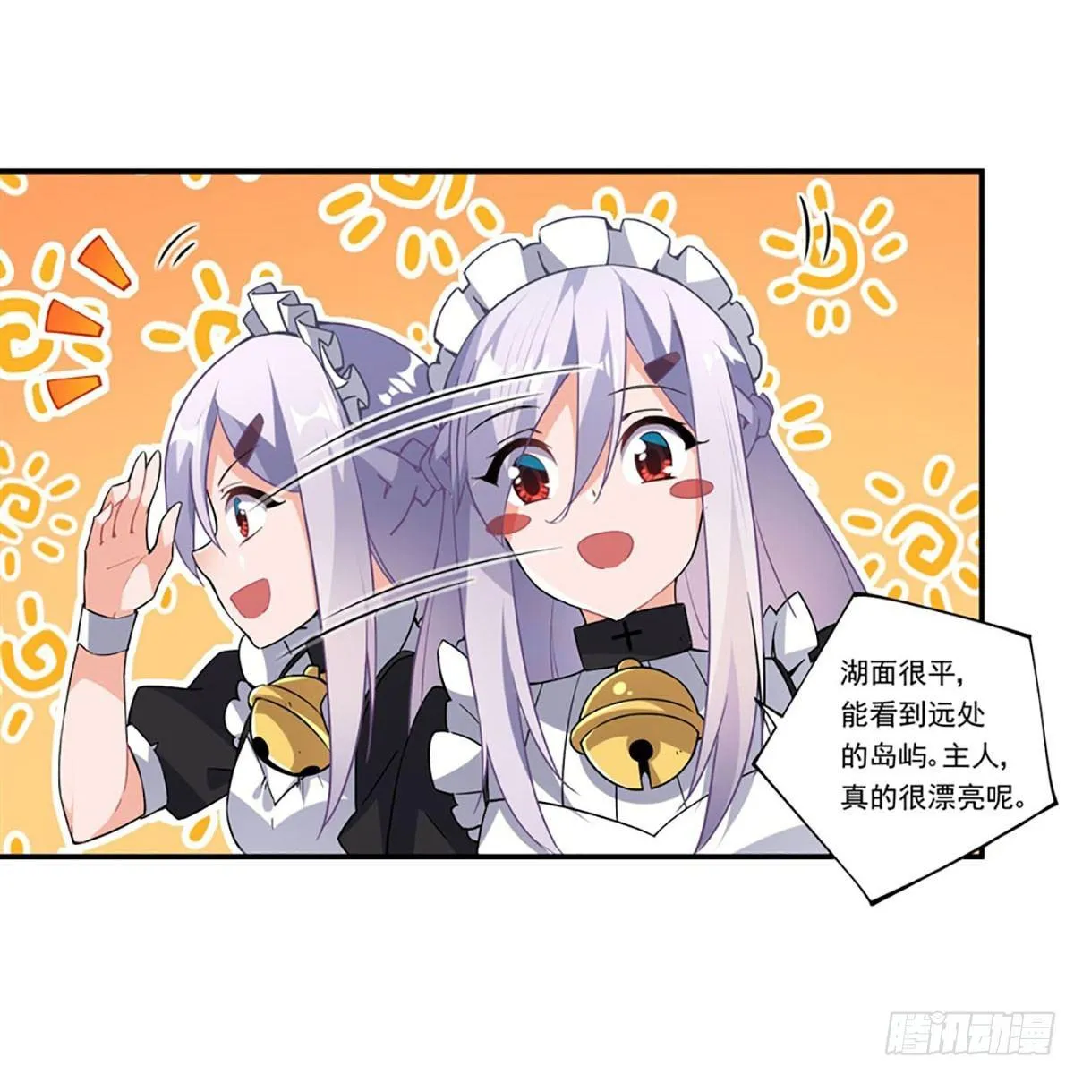 第40话 第16页