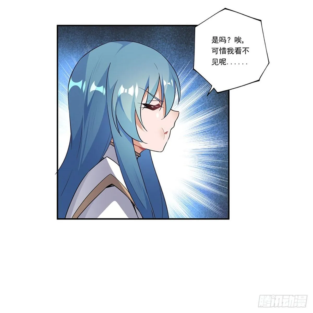 第40话 第17页
