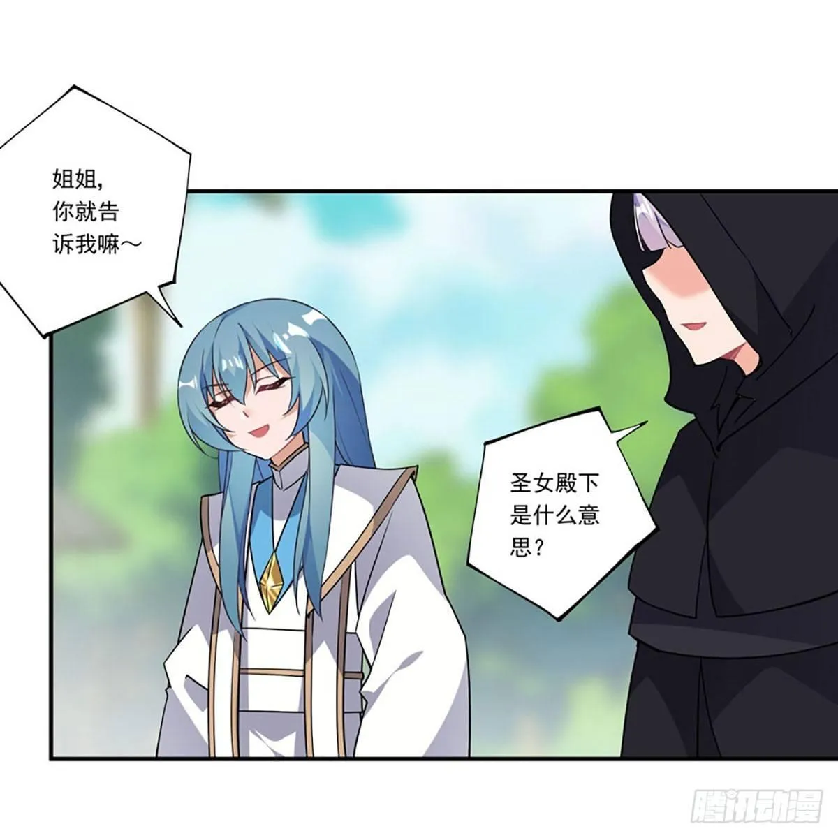 第40话 第18页