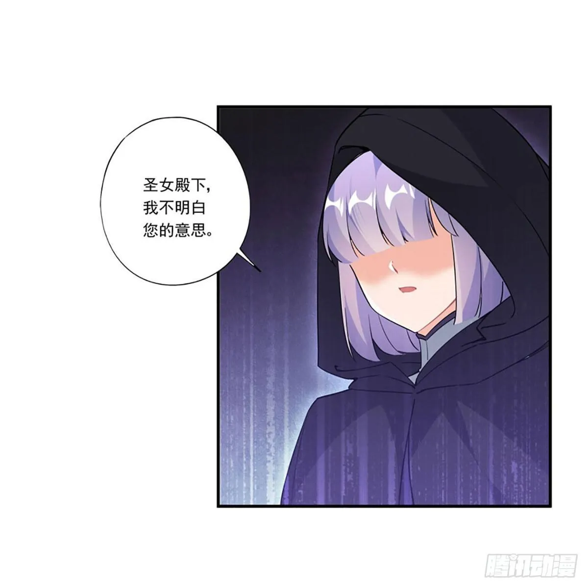第40话 第20页