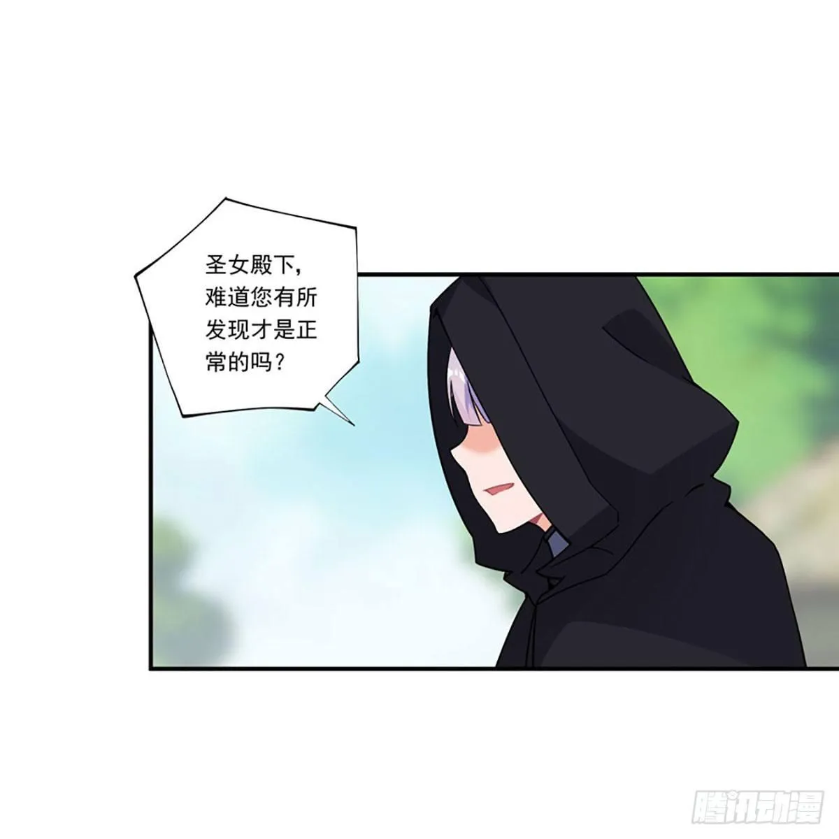 第40话 第22页