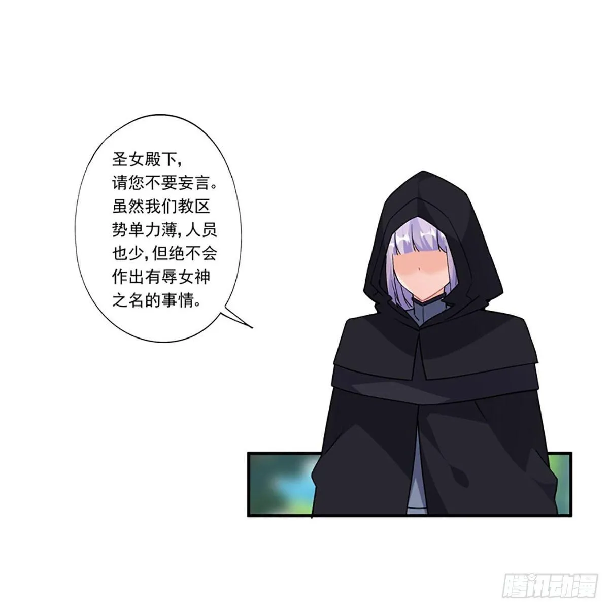 第40话 第24页