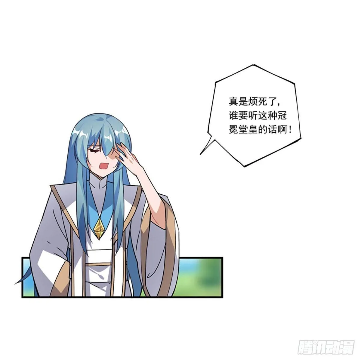 第40话 第25页
