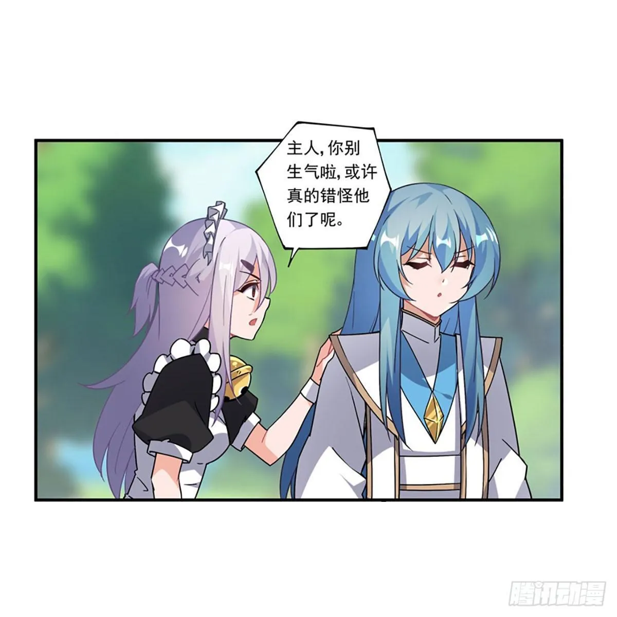 第40话 第26页