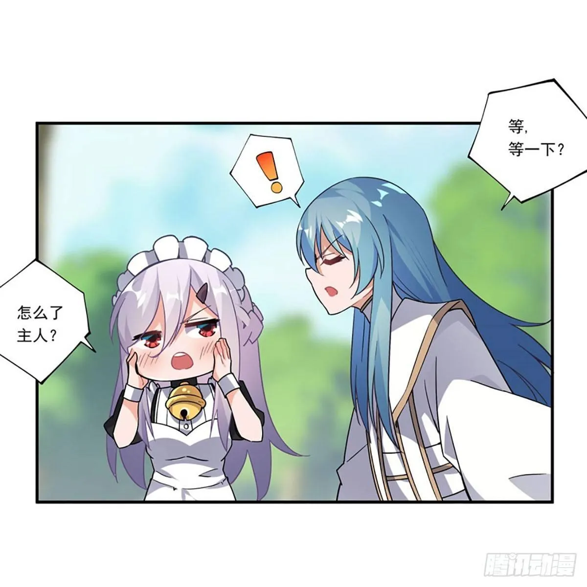 第40话 第28页