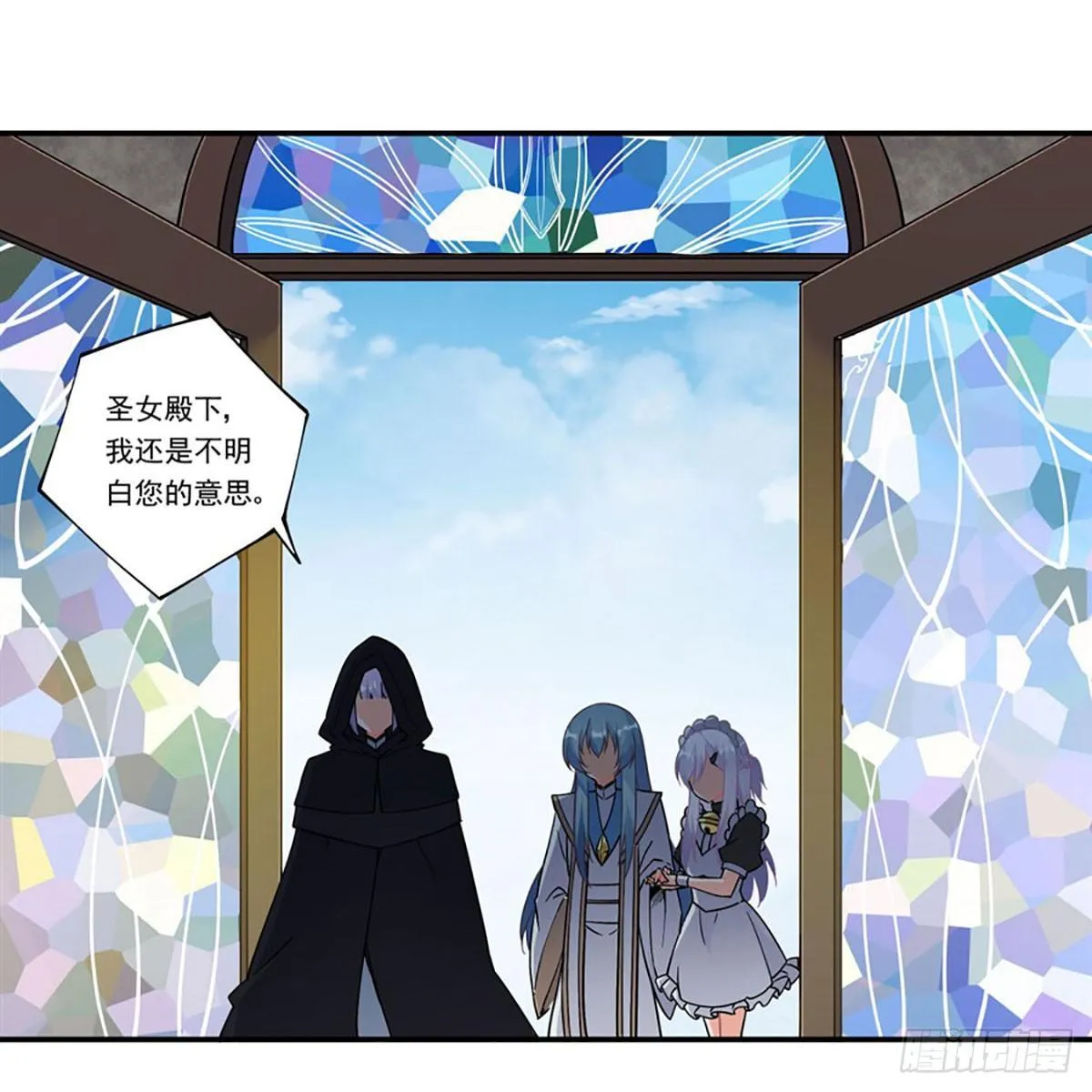 第40话 第33页