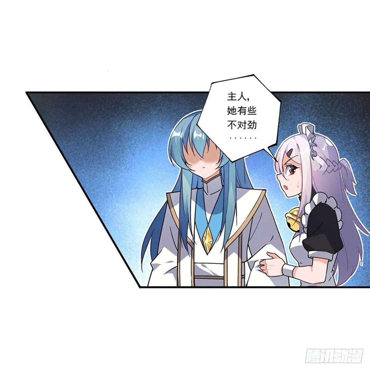第40话 第36页