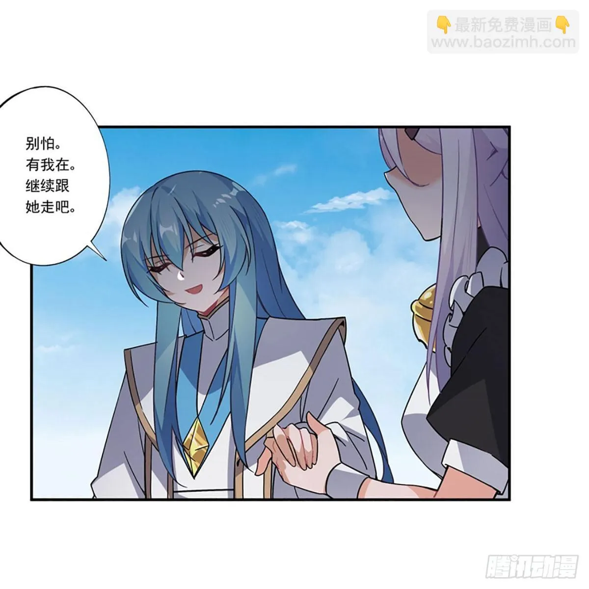 第40话 第37页