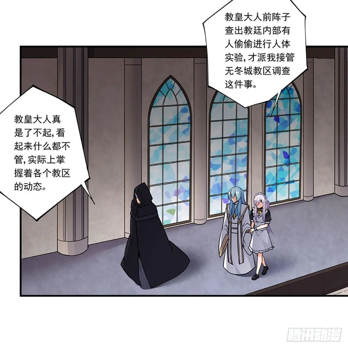 第40话 第38页