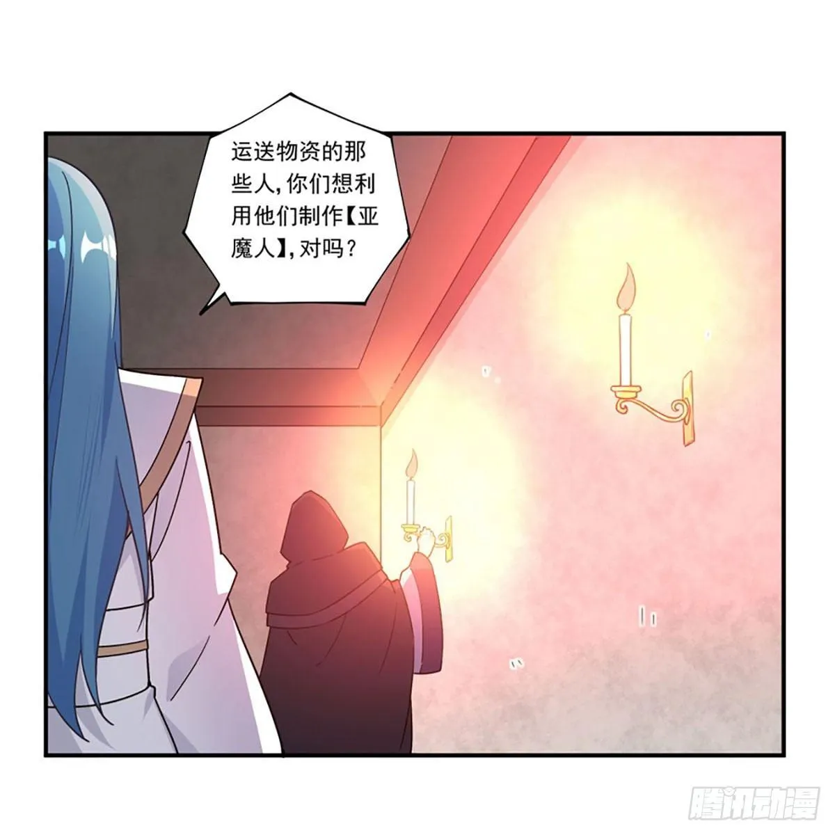 第40话 第39页