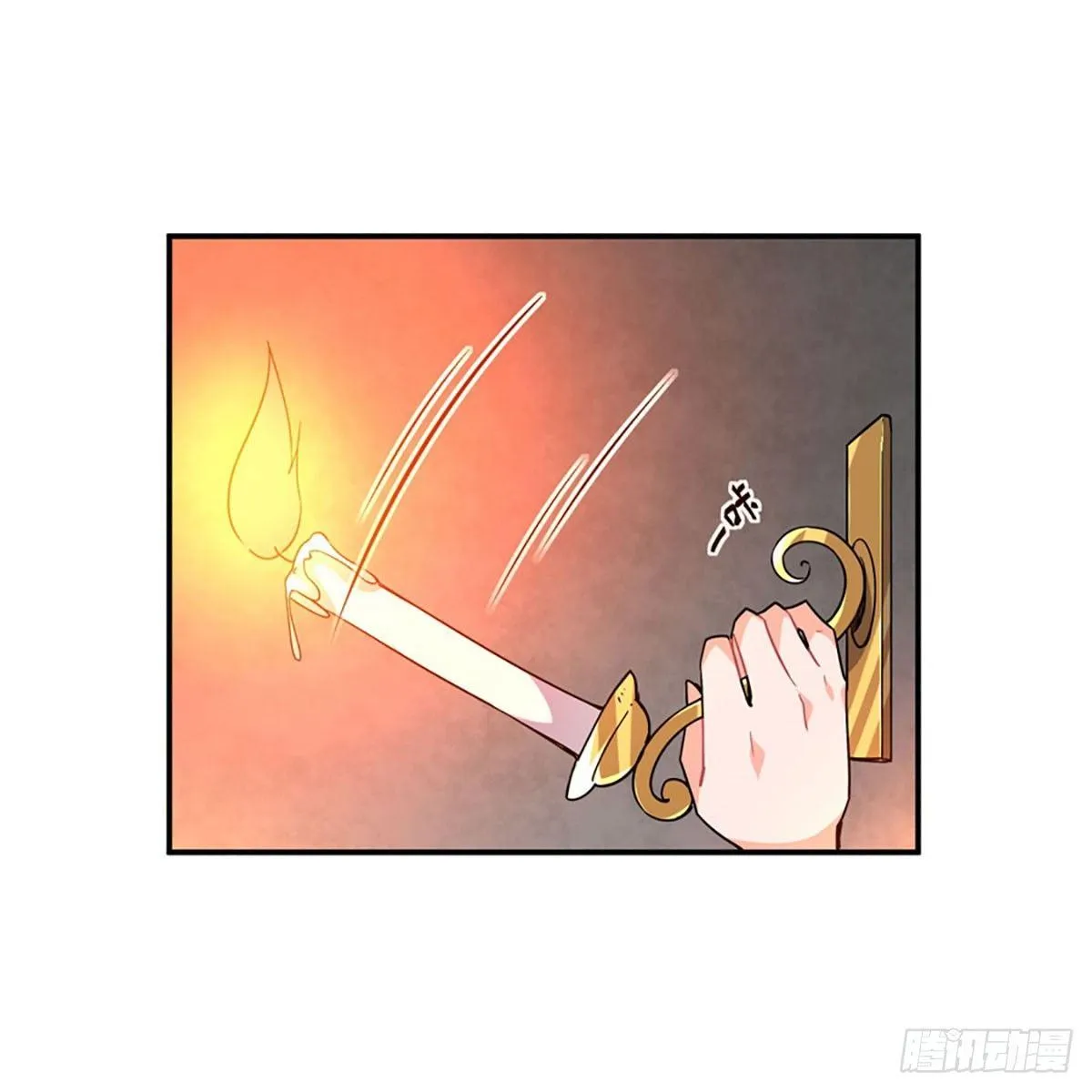 第40话 第41页