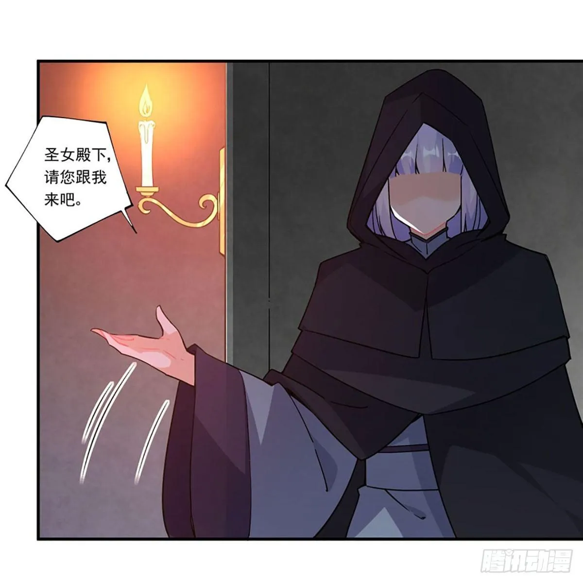 第40话 第43页