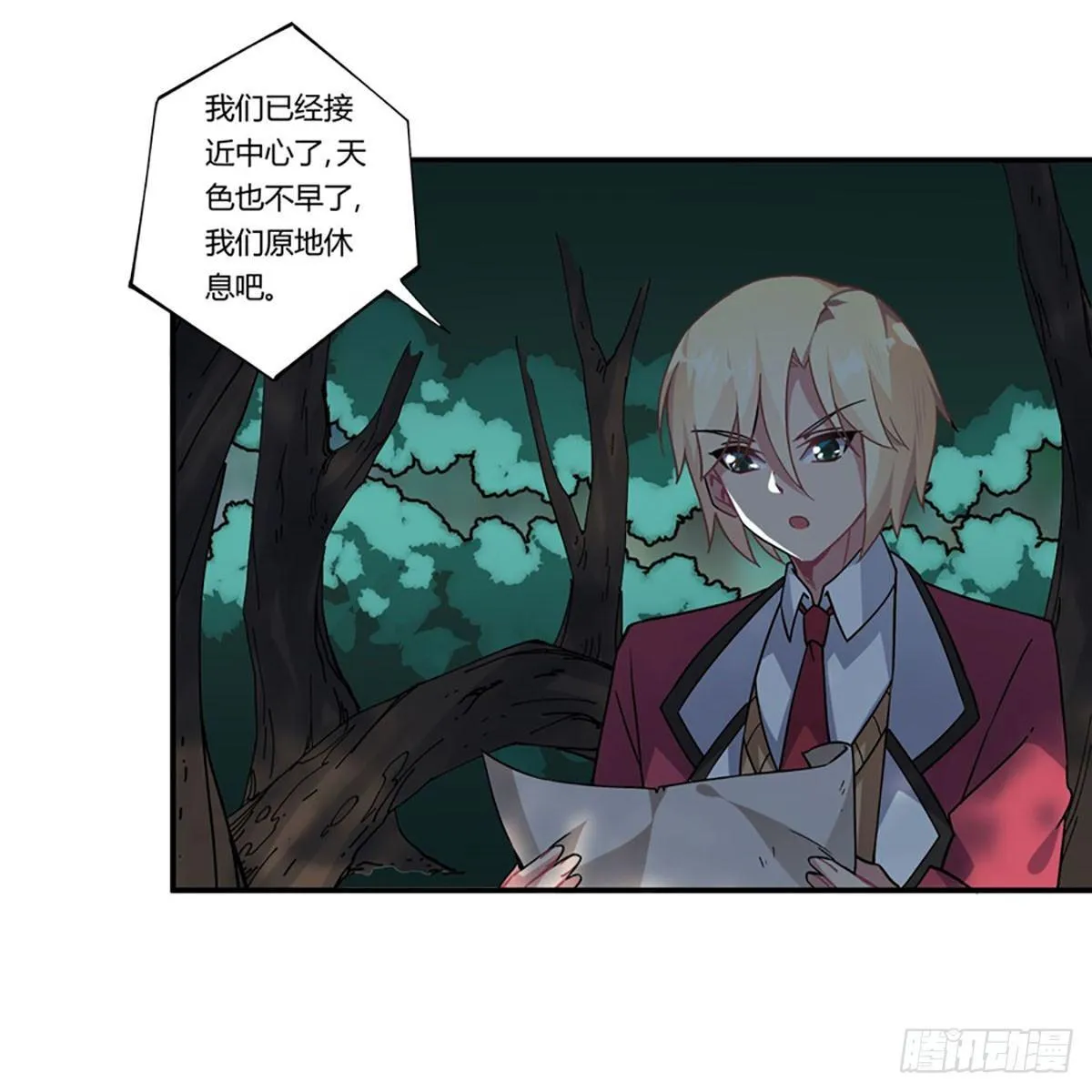 第39话 第22页