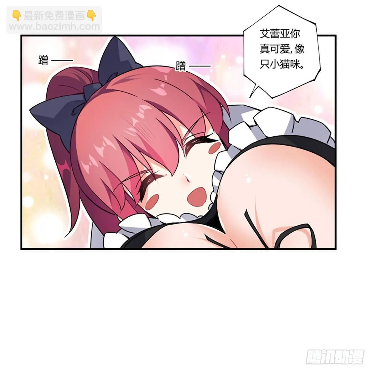 第39话 第24页