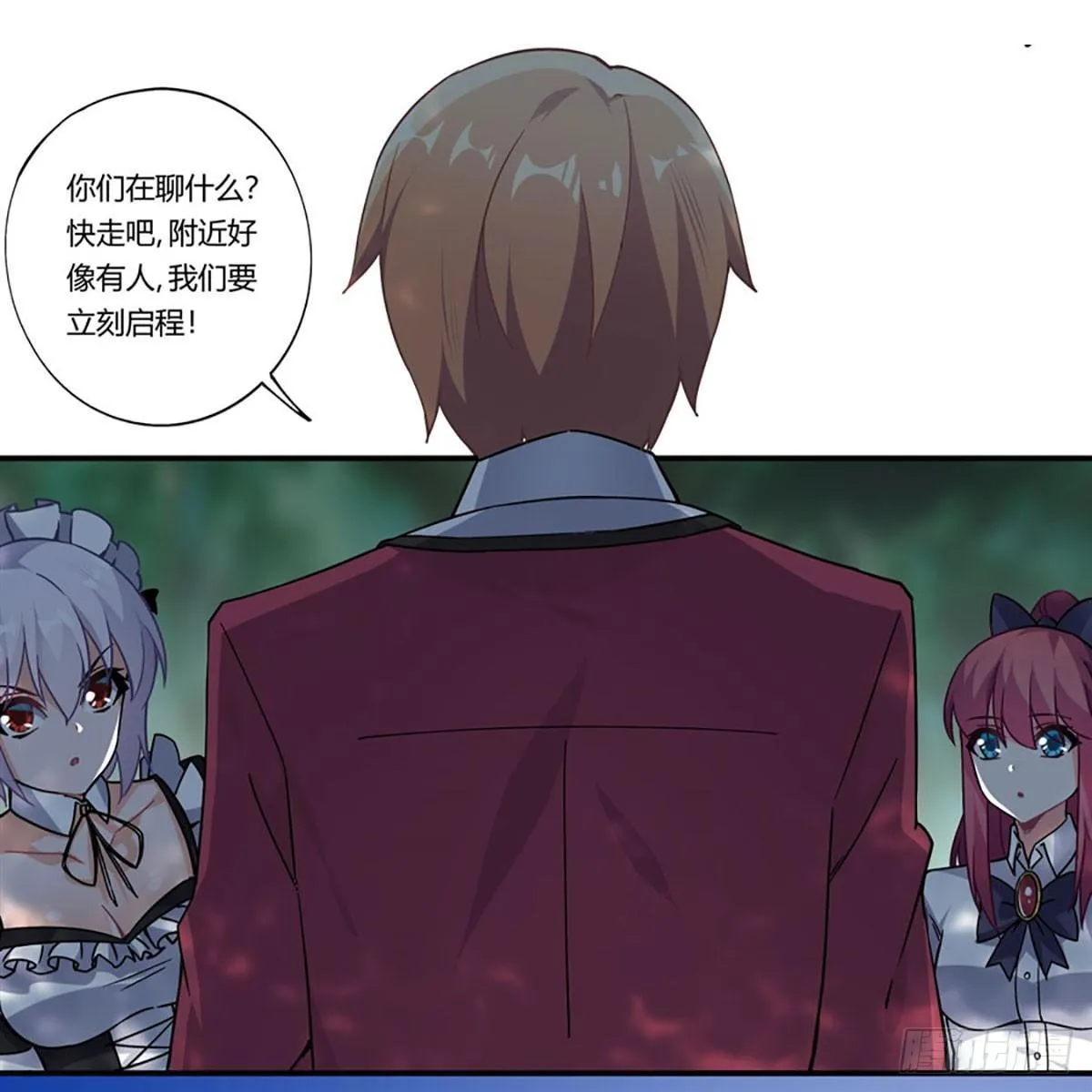 第39话 第32页