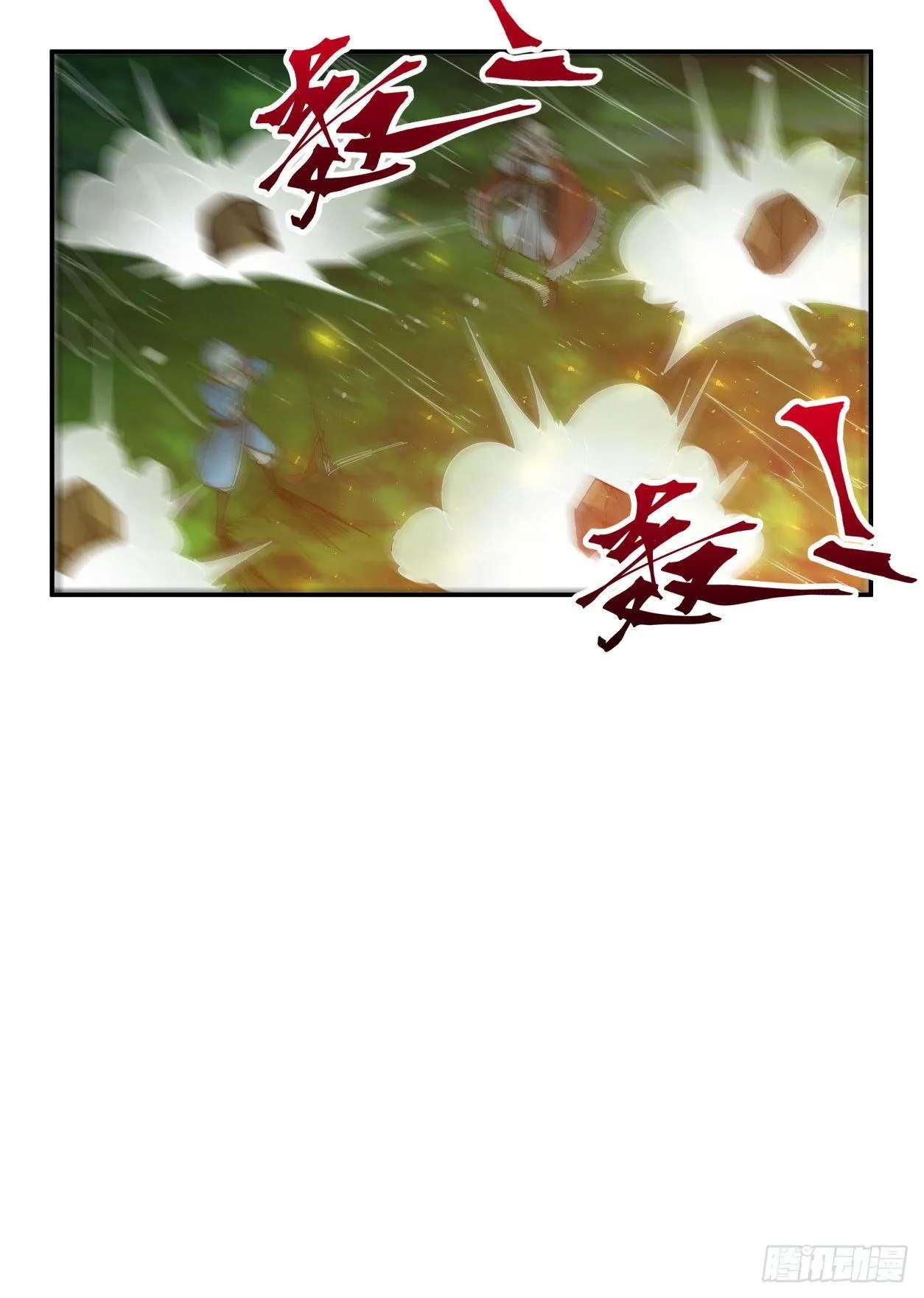 第38话 第20页