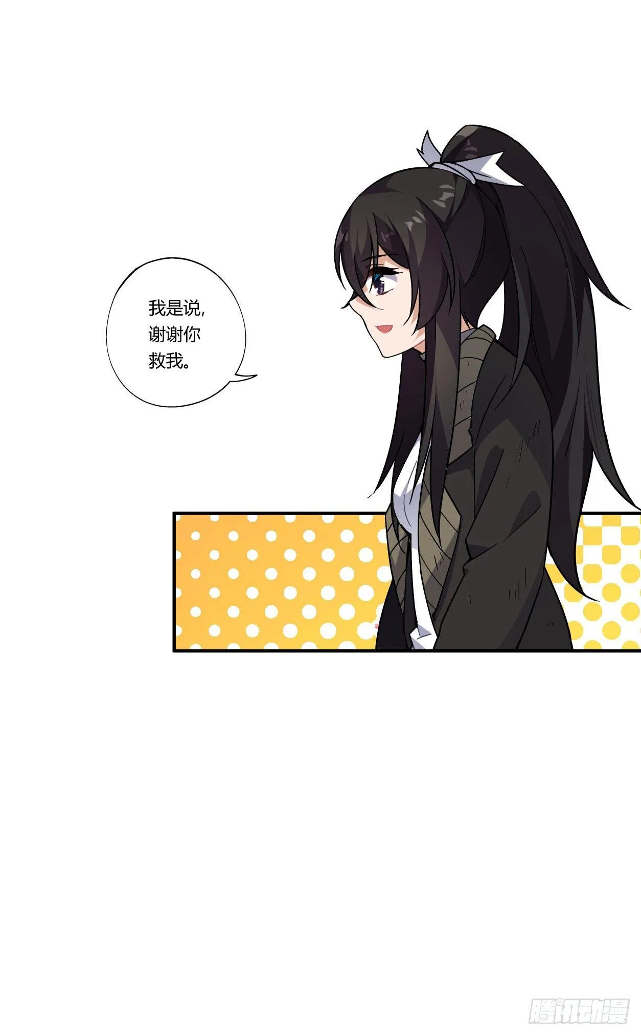 第38话 第30页