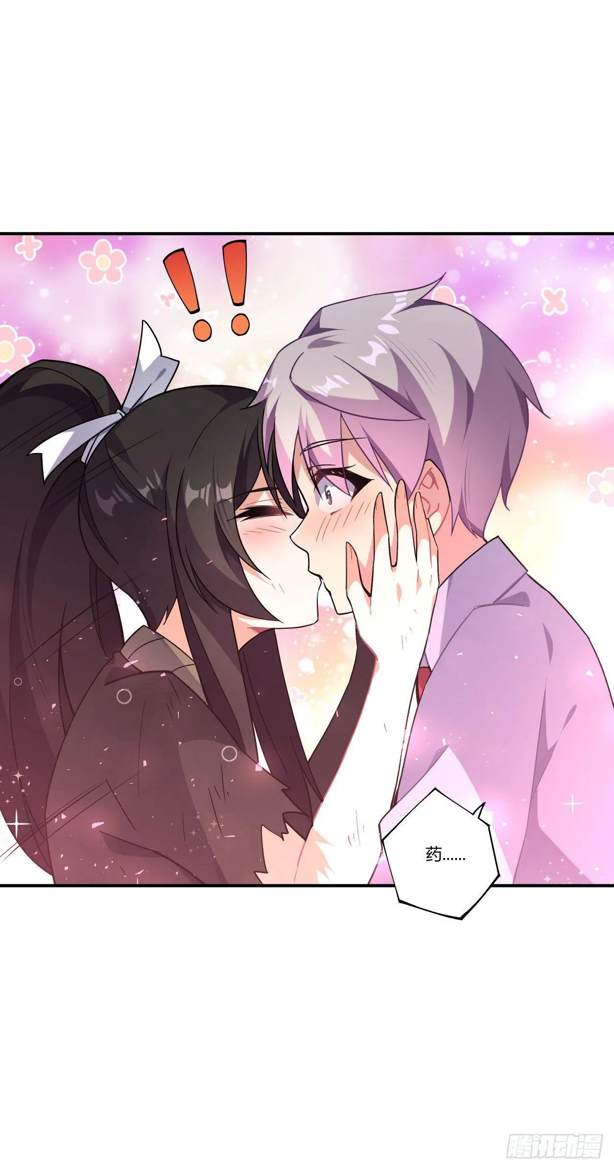 第38话 第34页
