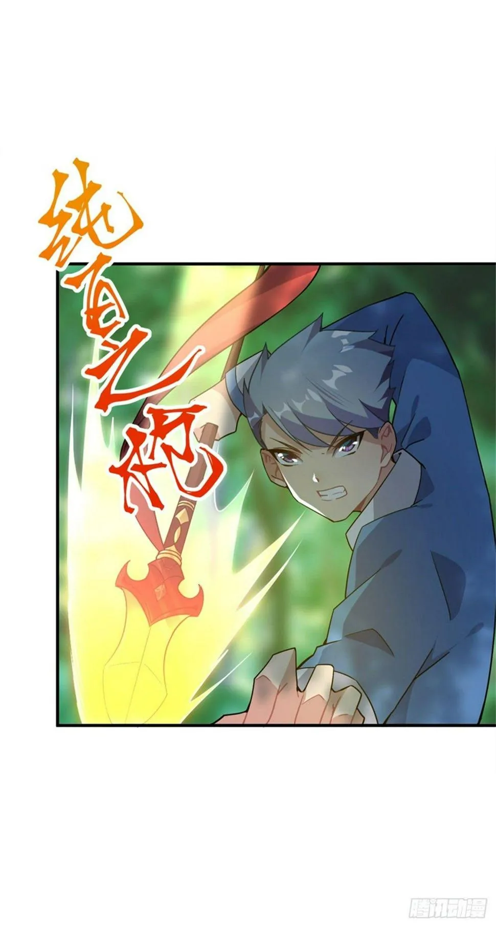 第37话 第5页
