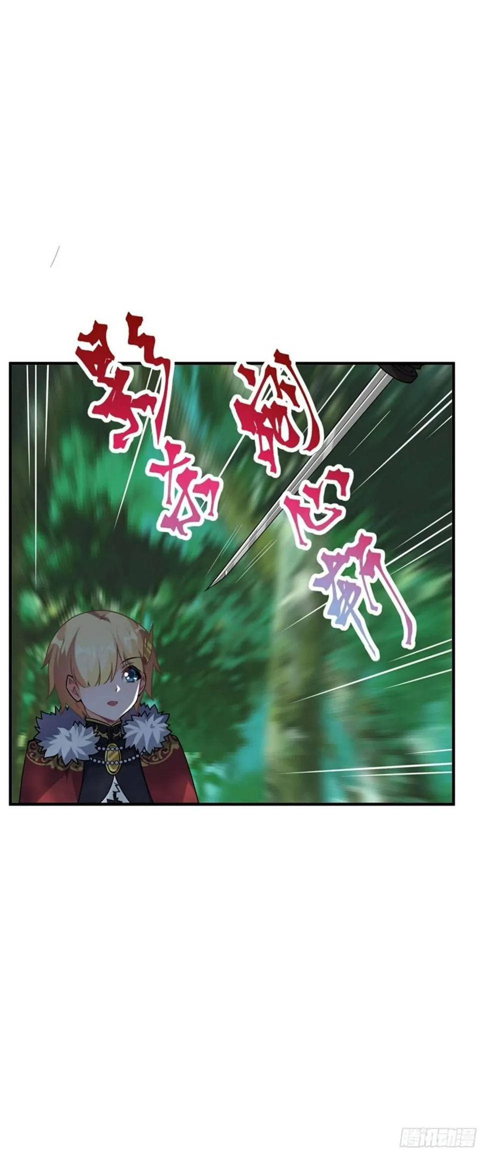 第37话 第8页