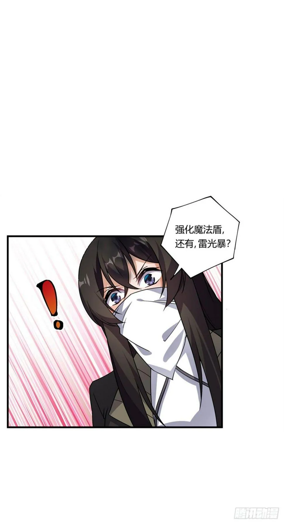 第37话 第11页