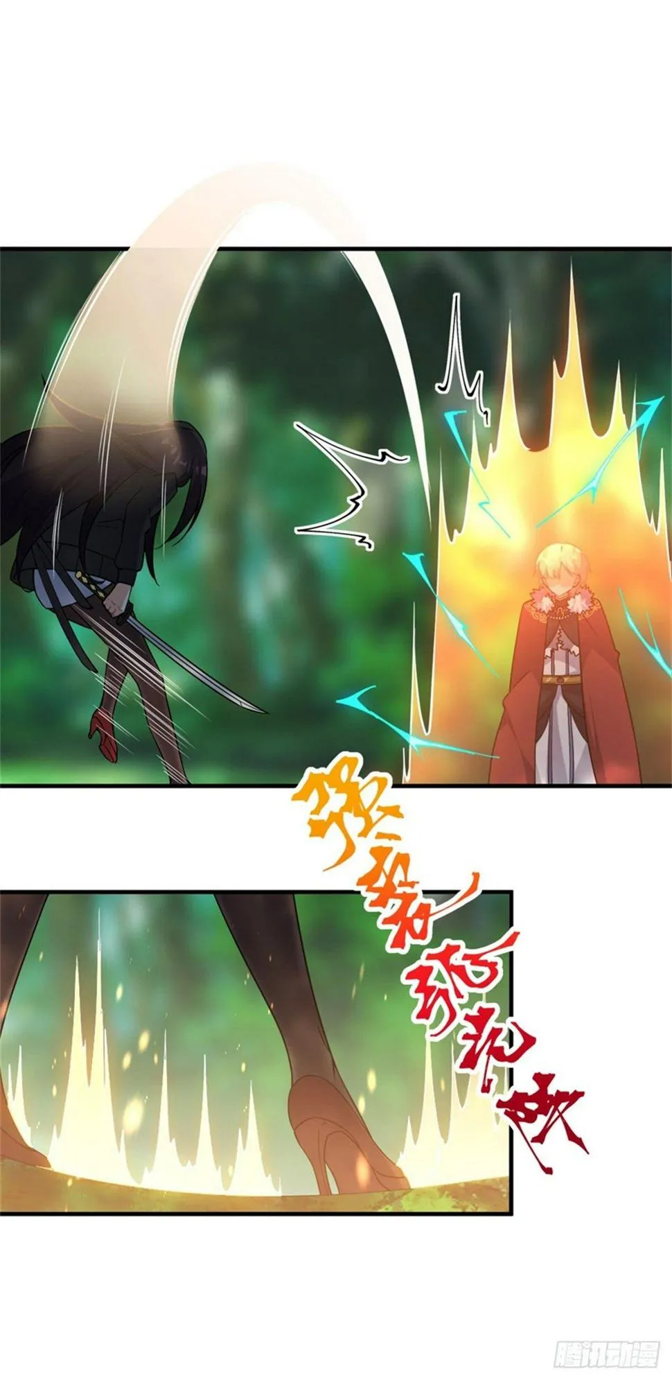 第37话 第12页