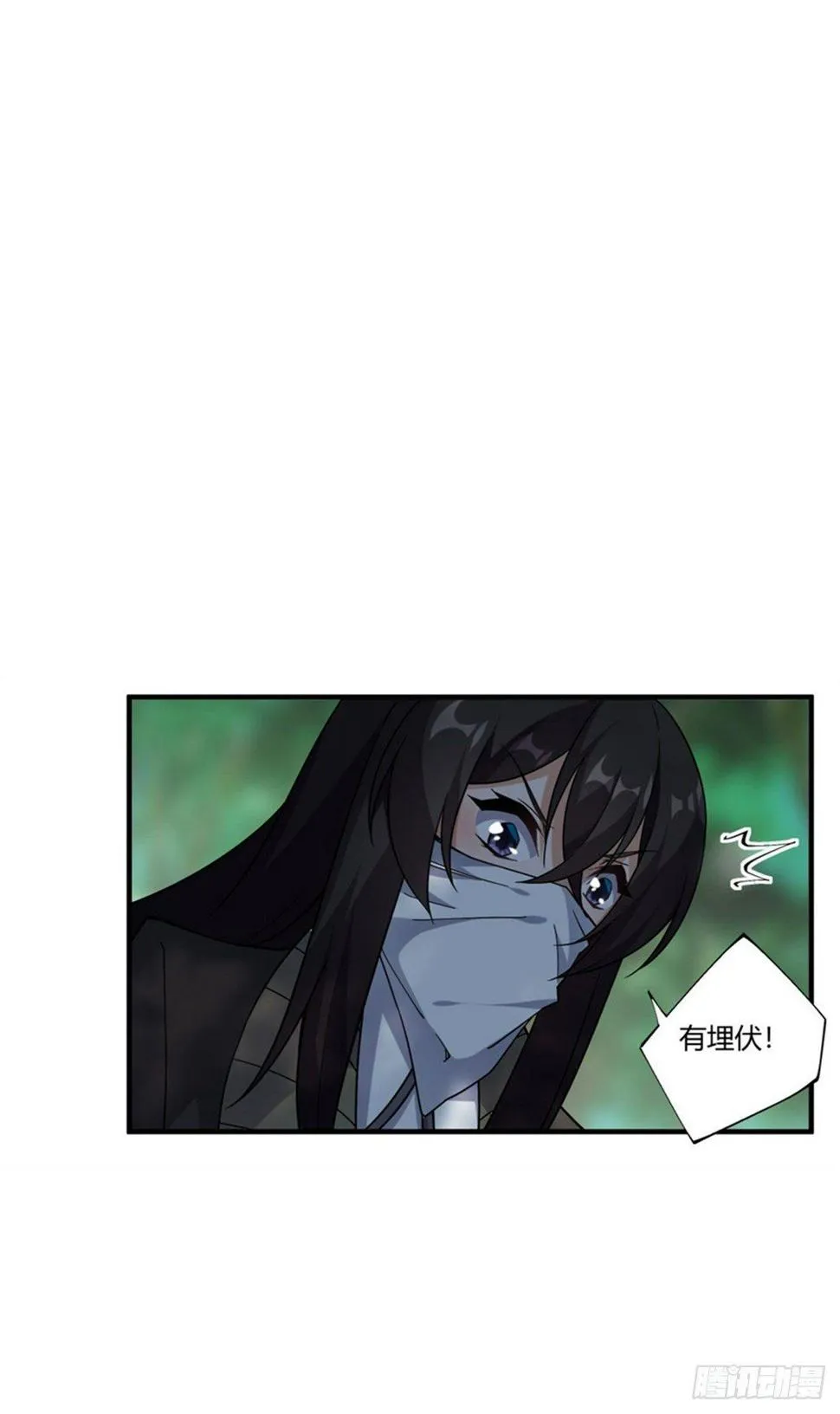 第37话 第13页